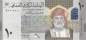 Preview: 10 Rials 2020